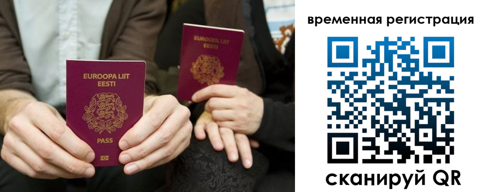 пропишу в квартире в Луховицах