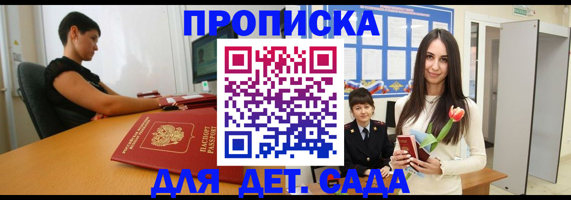 найти адрес прописки в Луховицах